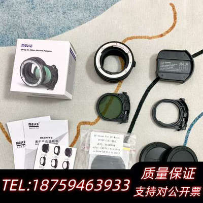 美科EFTR-C/CL CPL滤镜转接环 EF镜头转RF询价