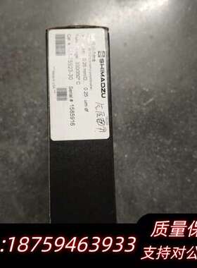 ，岛津 221-75923-30 J&W SH-Rxi-询价