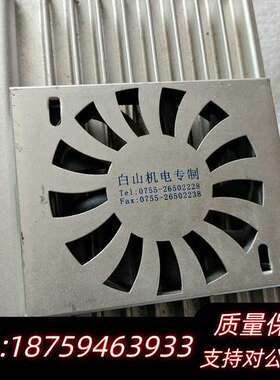 白山驱动器DQ3522M，，，介意勿询价