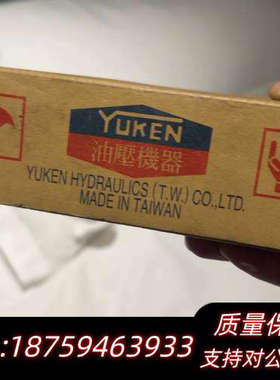 台湾油泵SUFON高压叶片泵PV2R1-17-F-FR+VP.询价