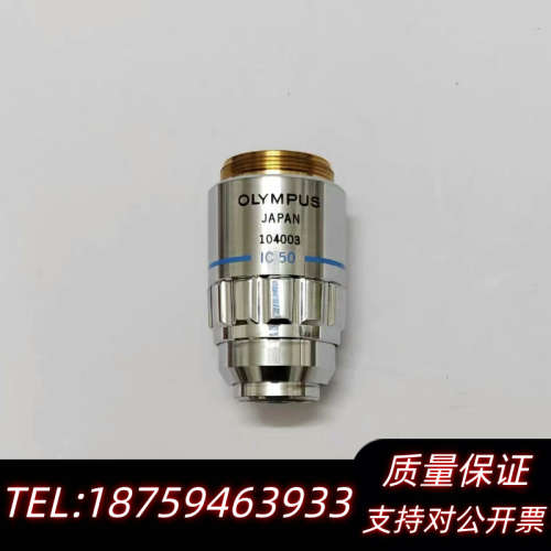 奥林巴斯 显微镜 金相 超平场 长工 物镜 MSPlan 5.询价