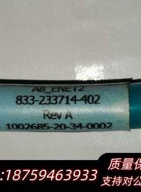 LAM 833-233714-402 1002685-20-询价