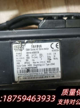 汇川伺服驱动 IS620NS5R51  IS620NS2R8.询价