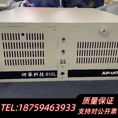 IPC-610L工控机，坚固耐用，适合多种工业应用。.询价