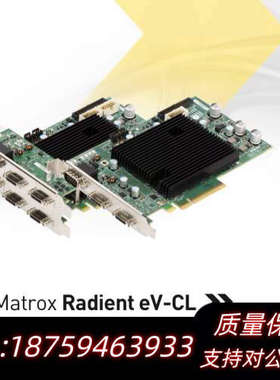 Matrox -RADEV5MCLSF工业采集卡 .询价