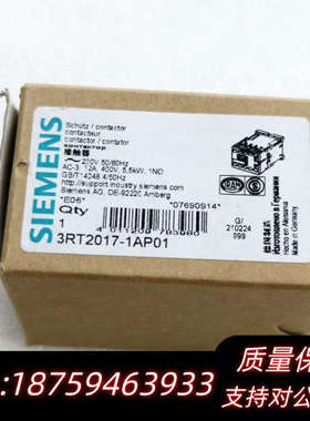 接触器3RT2017-1AP01 3RT20171AP.询价