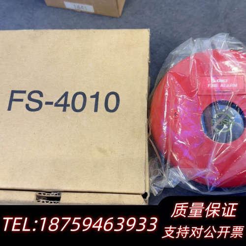 OKI+FS4010手动报警按钮.询价