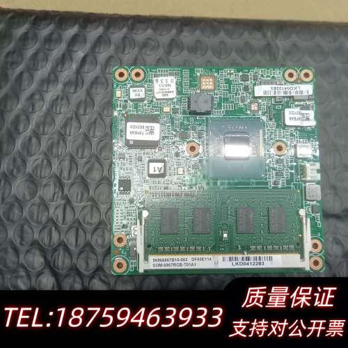 出一块 SOM-6867RCB-T01A1 主板，几.询价