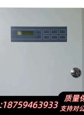 HY1951BG/10A、20A、30A壁挂消防电源，未询价