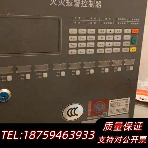 泛海三江MN210（MN300）主机液晶屏，按键板，硅胶按键.询价