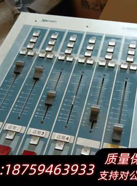 KLOTZ广播电视台音频控制台设备询价