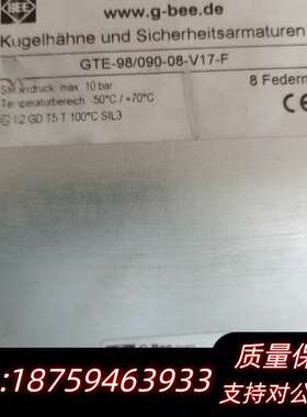 g.bee gte-98/090-08-v17-f 气动阀数询价