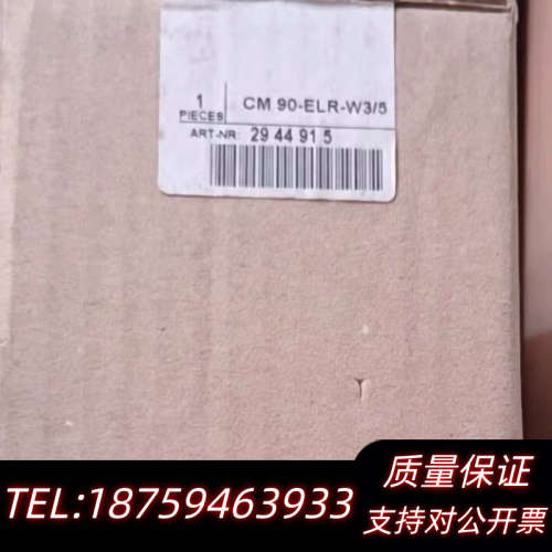 开关电源CM90-ELR-W3/5订货号294491.询价