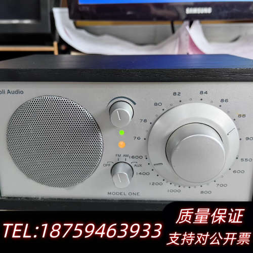 流金岁月Tivoli   Auaio .调频调幅小音响收音机询价