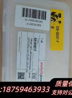 耶拿钨灯，货号:820-60267-P，限。.询价