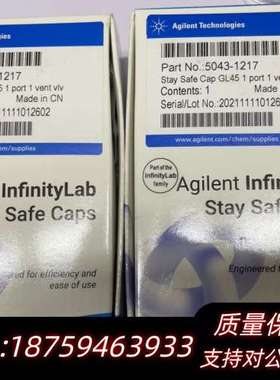 255043-1217，InfinityLab询价