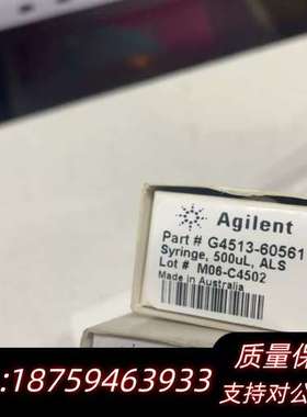25-6G4513-60561，500ul蓝色ALS进询价