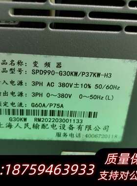 RMSPD人民变频器询价