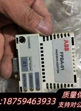 FPBA-01 6个， MTAC-01 3个,RDCO-02询价