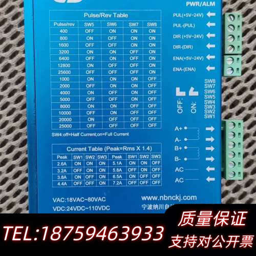 DMA860H DMA860H，HSD86 纳川科技 两相步.询价