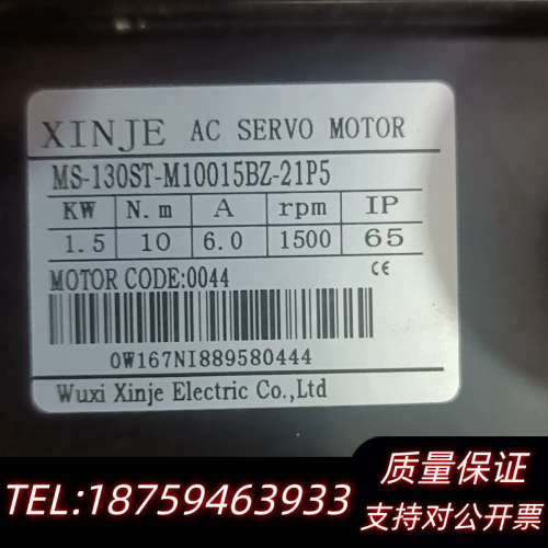 信捷1.5KW刹车伺服电机整套，DS3E—21P5—PFA，.询价