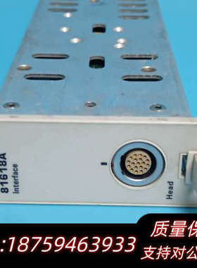 81618A光纤模块.询价