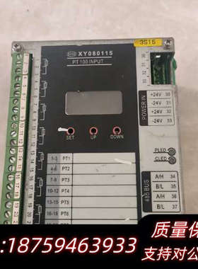 欣亚采集模块PT100，型号XY080115，知询价