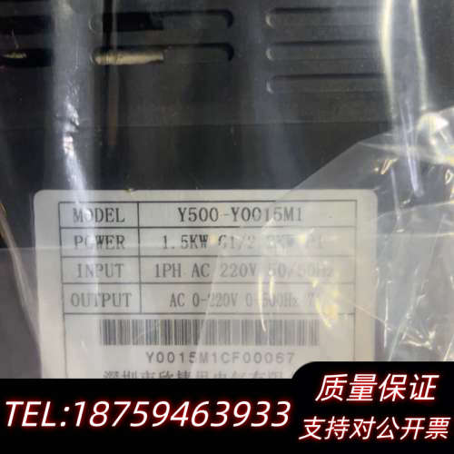 Y500-Y0015M1 欣捷思变频器220V1.5KW询价