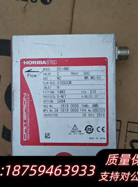 HORIBA STEC CRITERION D514MG.询价