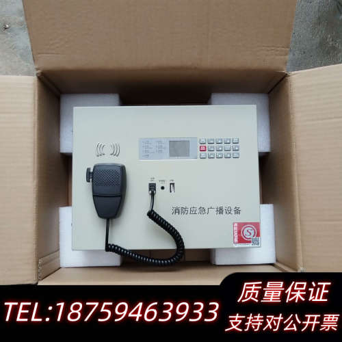 青鸟品牌:IG8150/IG8350消防应急广播.询价