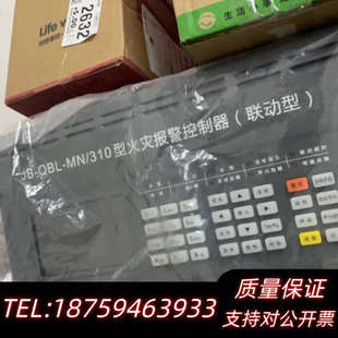 泛海三江广播主机、消防主机.询价