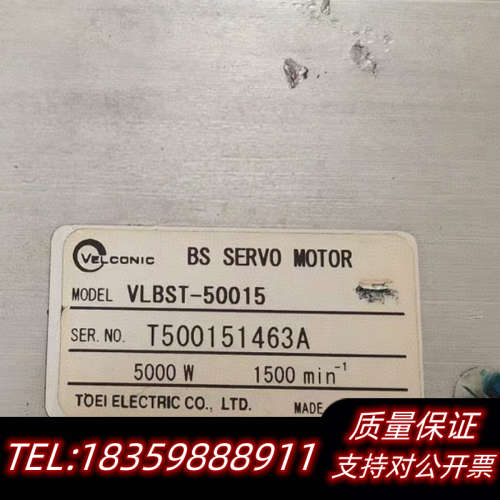 VELCONIC伺服电机VLBST-50015，东电制造.询价