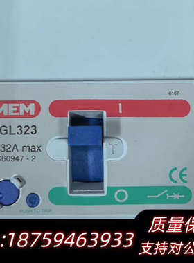 MEM塑壳断路器MGL323 3P32A.询价