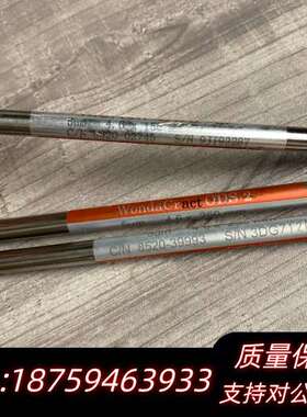 岛津液相色谱柱岛津技尔反向色谱柱5020-02745 Ine询价