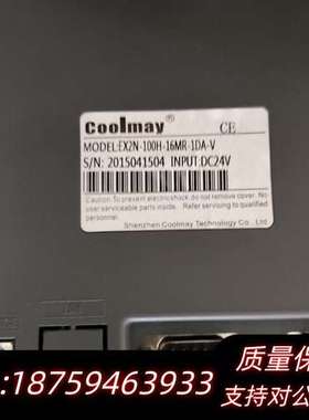 COOIMAY顾美触摸屏一体机EX2N-100H-24MR-询价