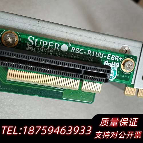 超微SUPER RSC-R1UU-E8R+服务器转接卡，90询价