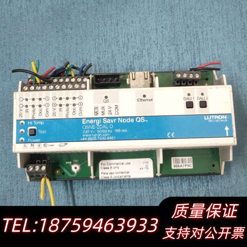 路创Lutron Energi Savr Node QS调光.询价