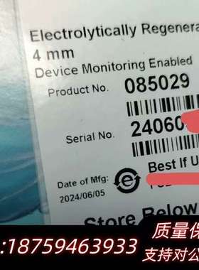 赛默飞离子色谱085029阴离子抑制器AERS500. Ca询价