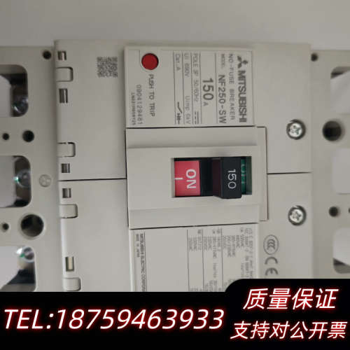 空气开关NF250-SW 150A,200A手慢无，只能.询价