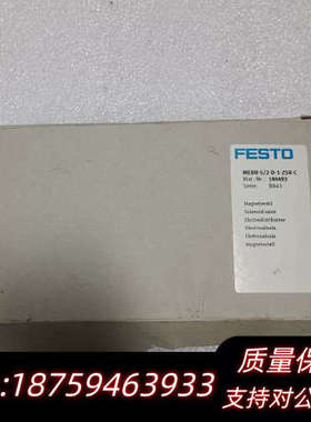 费斯托MEBH-5/2-D-1-ZSR-C，184493，全询价