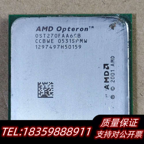 AMD CPU OST270FAA6CB 服务器正式版.询价