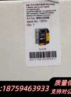 必威通讯模块，型号是BWU2234，，限，.询价