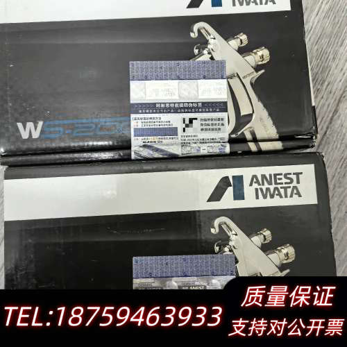 岩田喷 。。。 型号：WS-200FT1001S3.询价