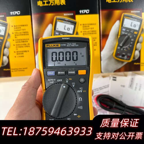 FLUKE/福禄克F117C数字万用表。，10台，结交经.询价