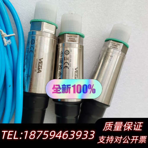 Vegabar28液位传感器。。意议价.询价