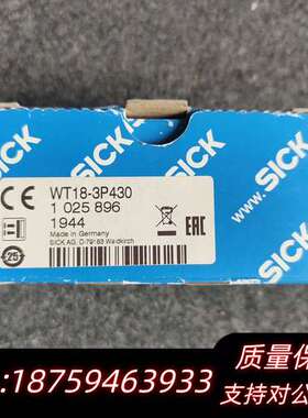 SICK西克光电传感器WT18-3P430，型号1025询价