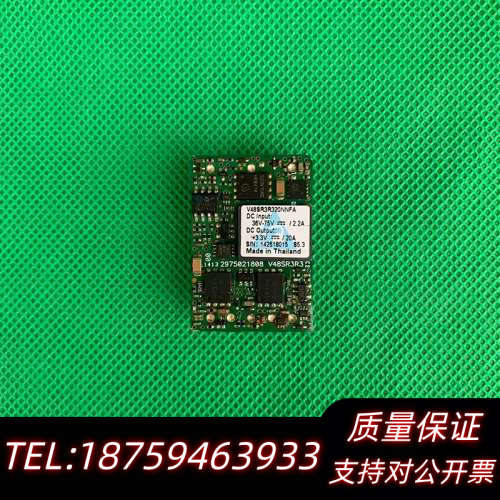 V48SR3R320NNFA 48V转3.3V询价