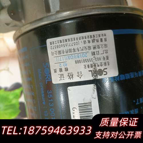 瑞立牌空气处理单，SORL型号，适用于多种车型！刚入手询价