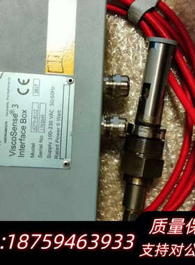 VAF粘度控制器，ViscoSense 3 Interfac.询价