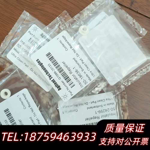 G1099-20133 推斥极绝缘体.询价